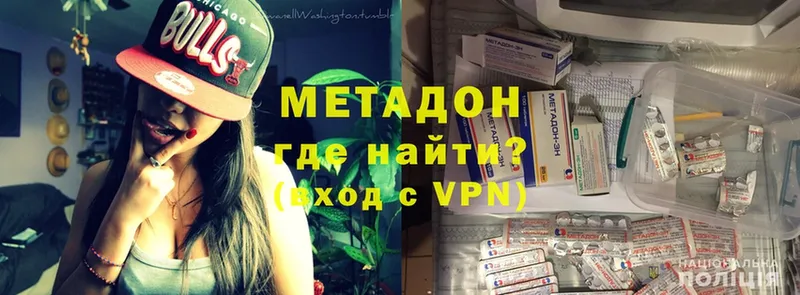 мега как войти  Ступино  Метадон VHQ 